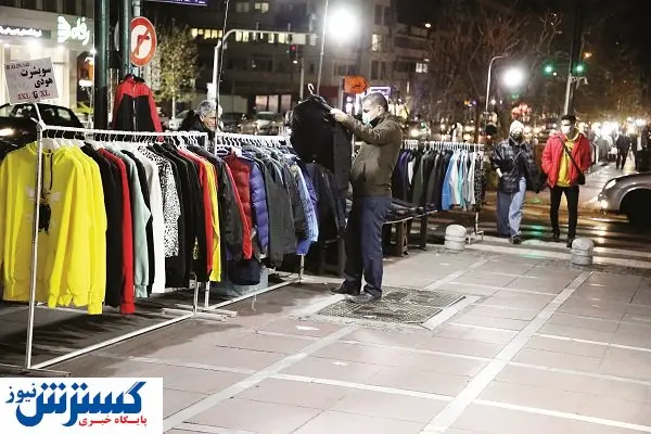 پوشاک،خوراک ندارد