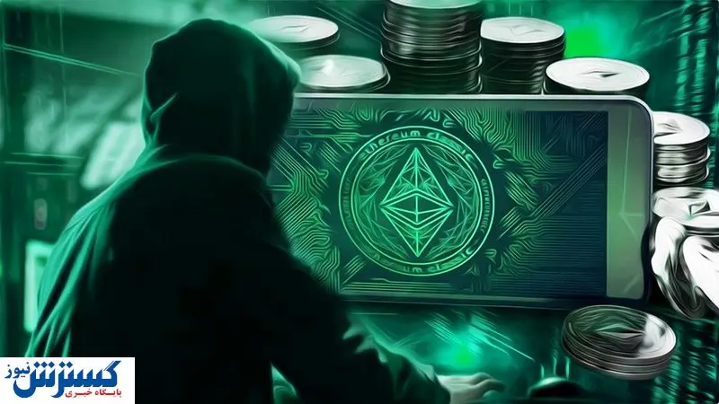 مشکلات امنیتی اتریوم پس از مرج چقدر جدی است؟