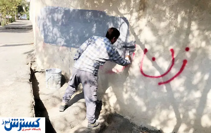 پاک کردن شعار چند؟