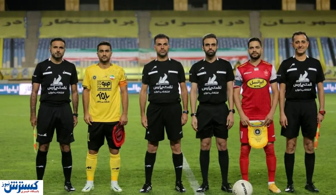 سوت دربی در دست فامیل علیرضا فغانی