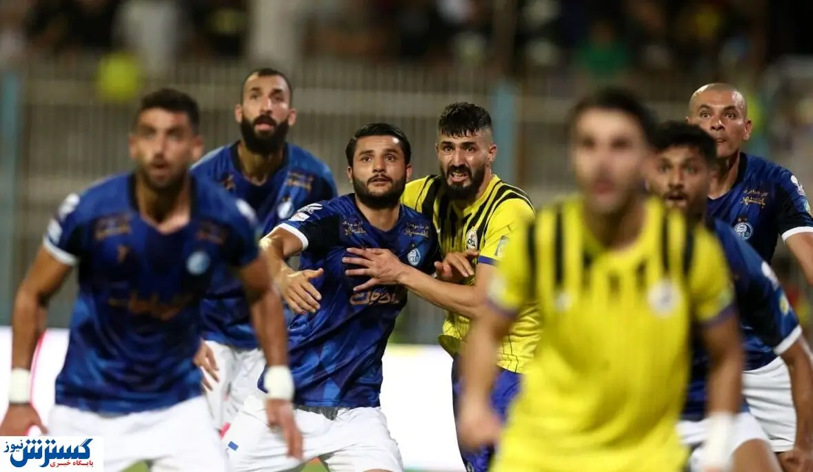 سیم خاردار استقلال به دربی رسید