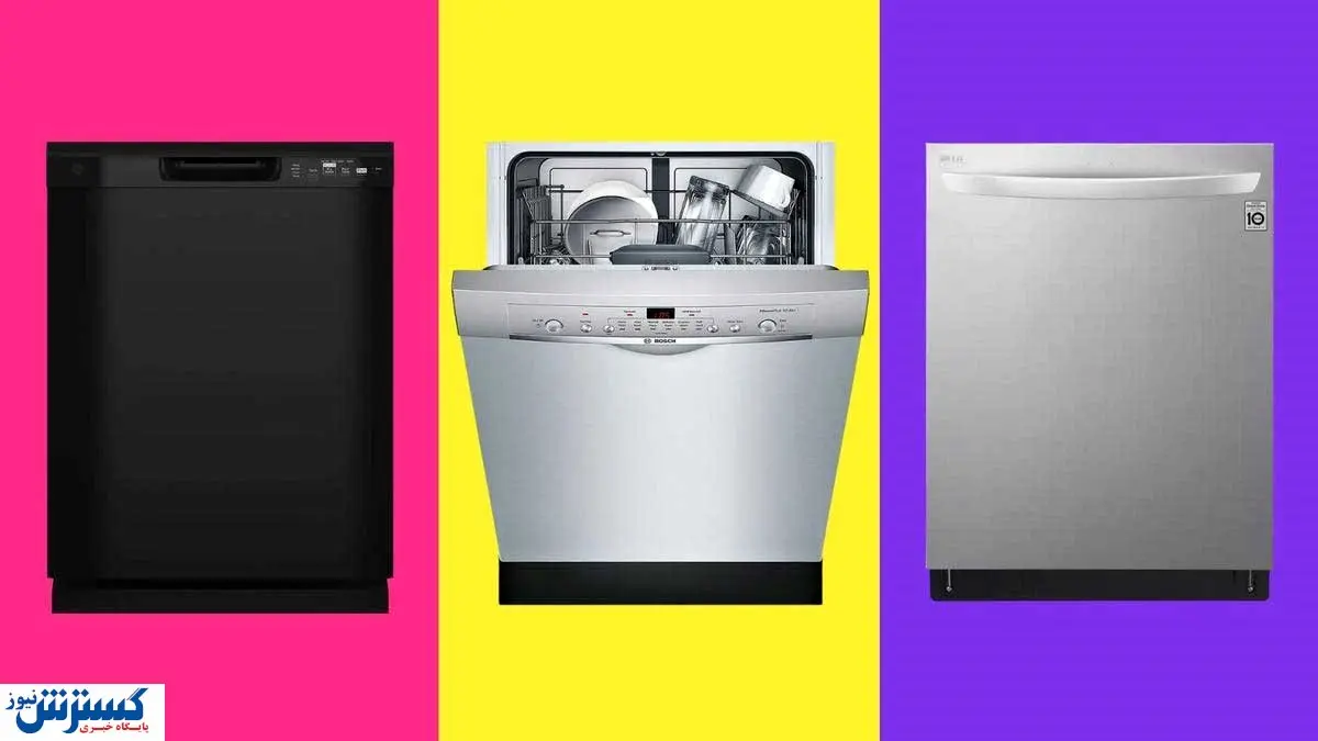 ماشین ظرفشویی چند نفره بخرم؟