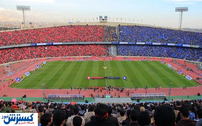 تکلیف برگزاری دربی تهران مشخص شد