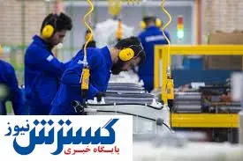 جذب ۱۲۲ هزار نیروی کار در بخش صنعت