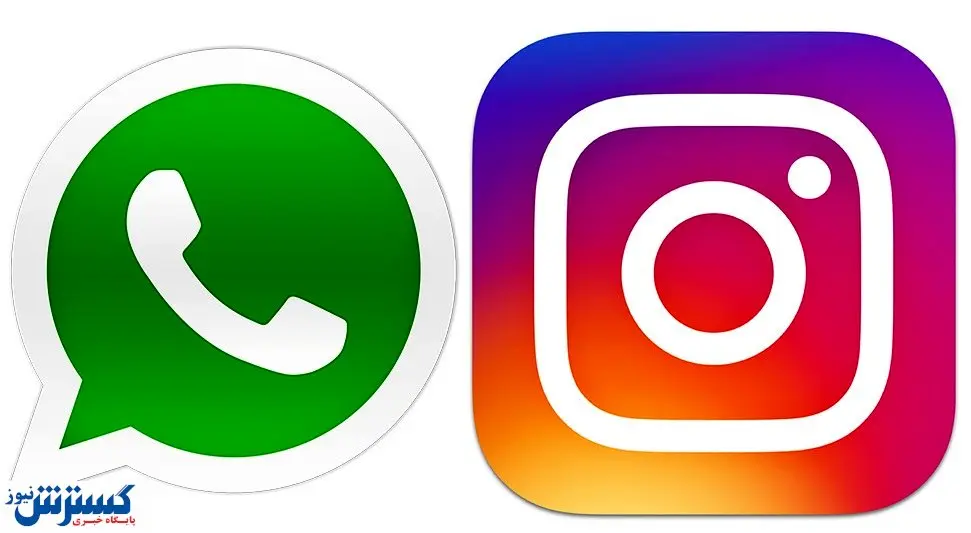 شرط جدید برای ادامه فعالیت واتساپ و اینستاگرام