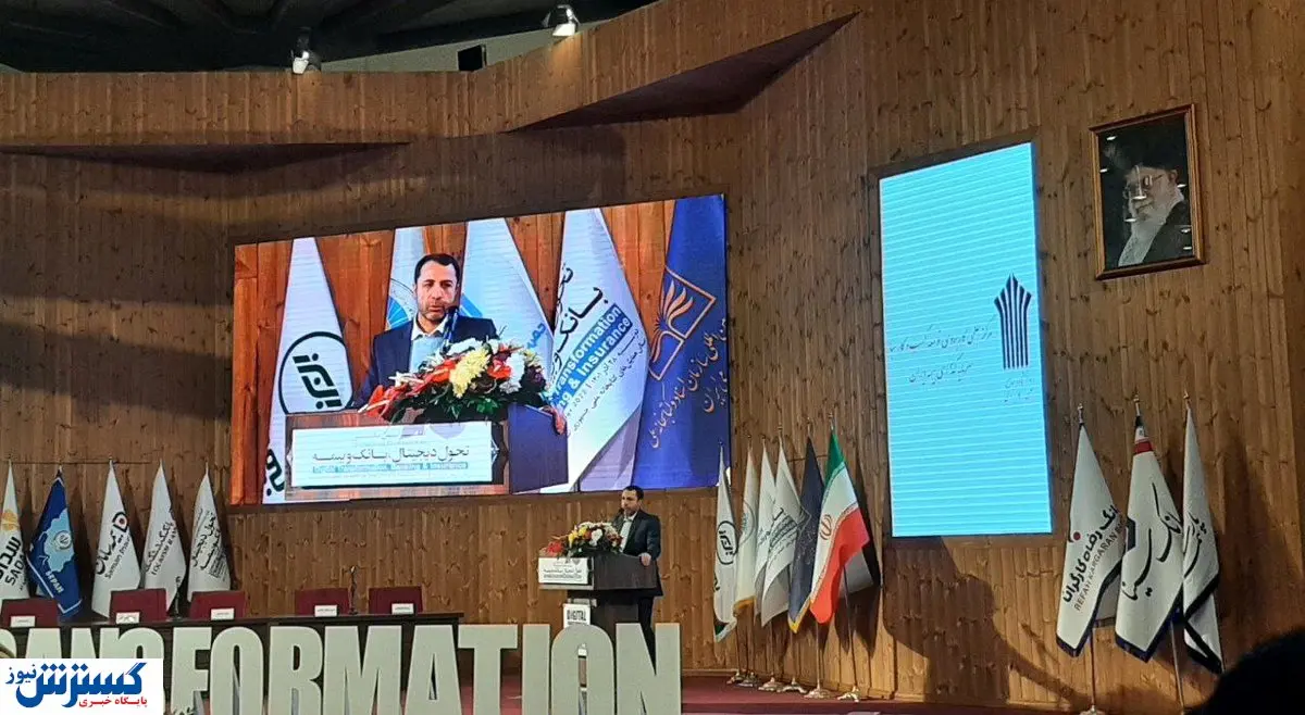 توسعه ارائه تسهیلات بانکی با تحول دیجیتال در حوزه بانکی