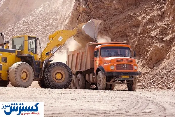 معدن در جاده ناهموار بهرهوری