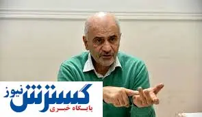 تحلیل تلخ یک اقتصاددان از فقر کشور/ مردم با شرافتی داریم