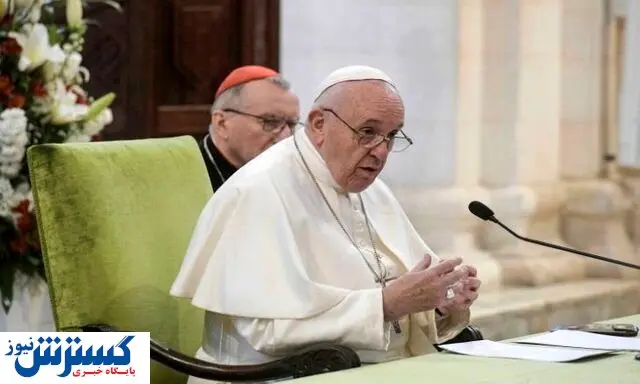 درخواست عجیب پاپ از خدا