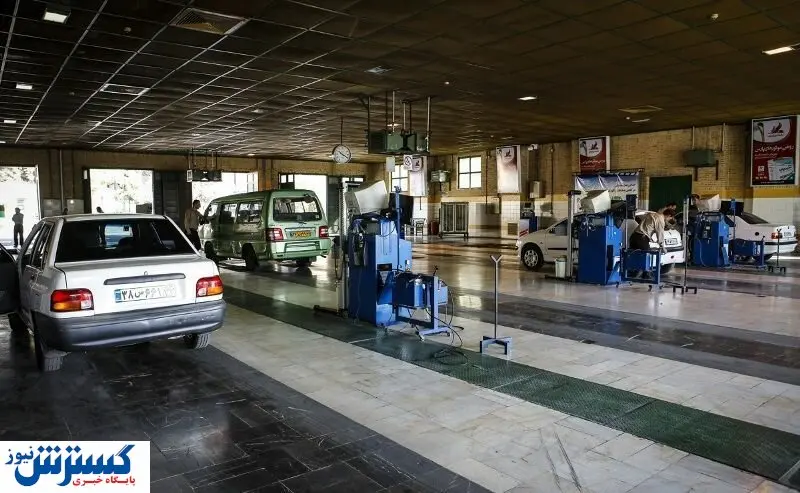 خدمات جدید ستاد معاینه فنی