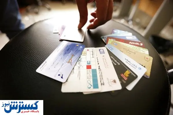 ابهام‌زدایی از گردش حساب حقیقی‌ها