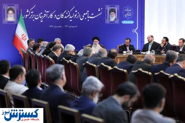 نشست ۴ساعته رئیسی با جمعی از تولیدکنندگان