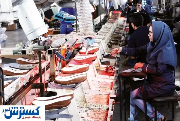 صنعت کفش را دستکم نگیریم