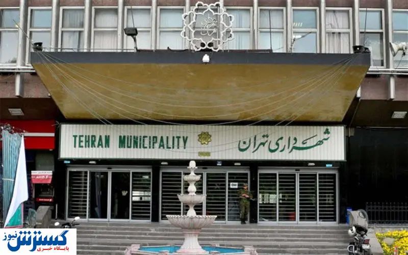 خبر مهم شهرداری تهران برای این زندانیان