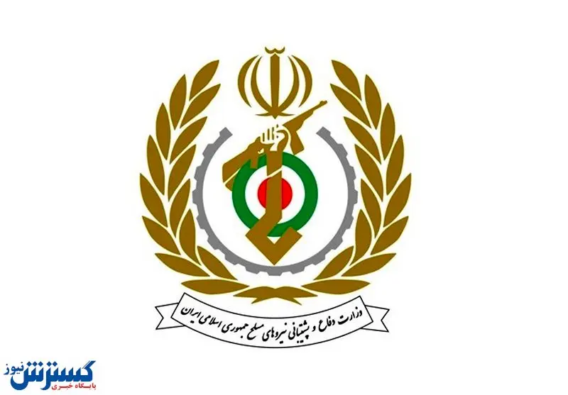 انهدام یک ریزپرنده در اصفهان