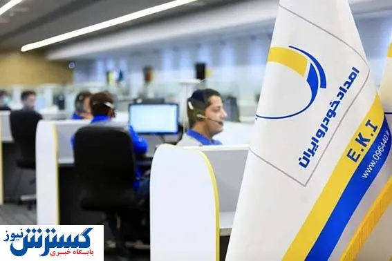 افزایش سرعت و کیفیت، دستاورد مهم طرح خدمات نوروزی ایرانخودرو