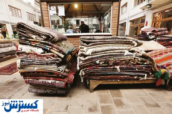 صادرات فرش سقوط کرد