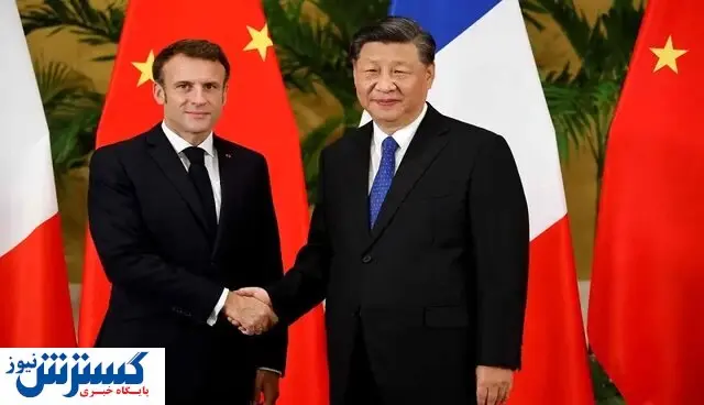 چین عملا قبله گاه کشورهای مختلف شده است