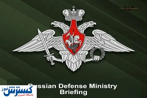 کشته شدن شمار دیگری از نیروهای ارتش اوکراین