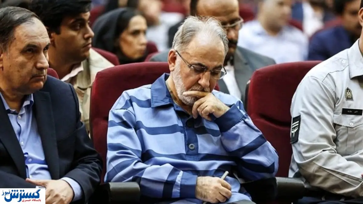 محمد علی نجفی آزاد شد