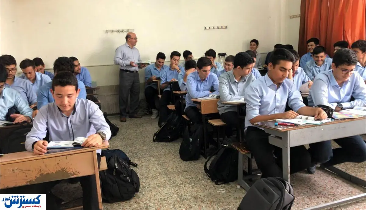 خبر مهم برای دانش آموزان این استان