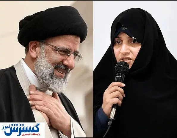 همسر رئیسی وزیر آموزش و پرورش میشود؟