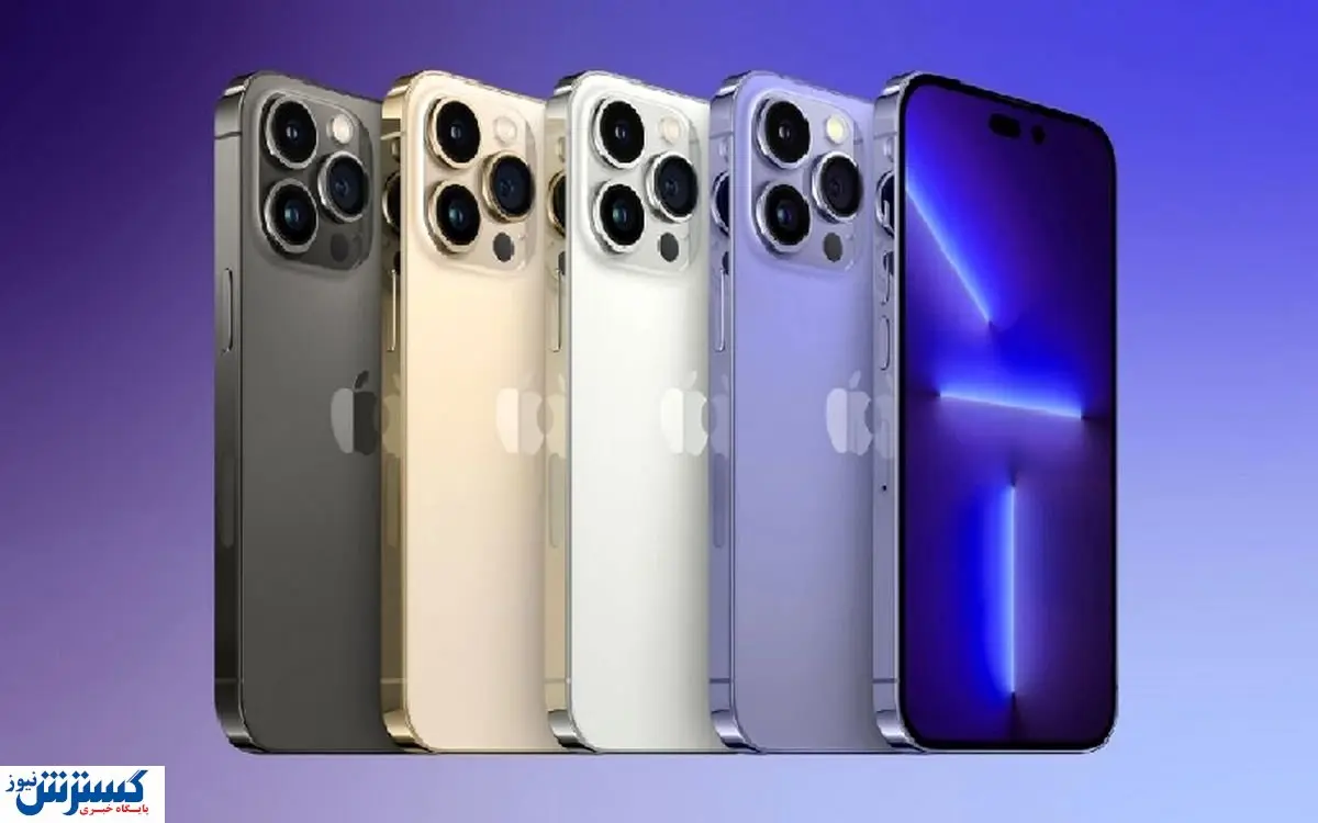 آخرین جزییات درباره رجیستری آیفون ۱۴