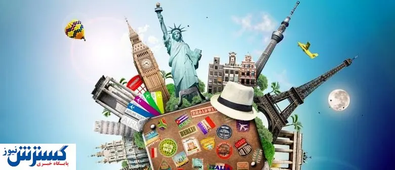تور مسافرتی چیست؟ نحوه پیدا کردن بهترین و ارزانترین تورها