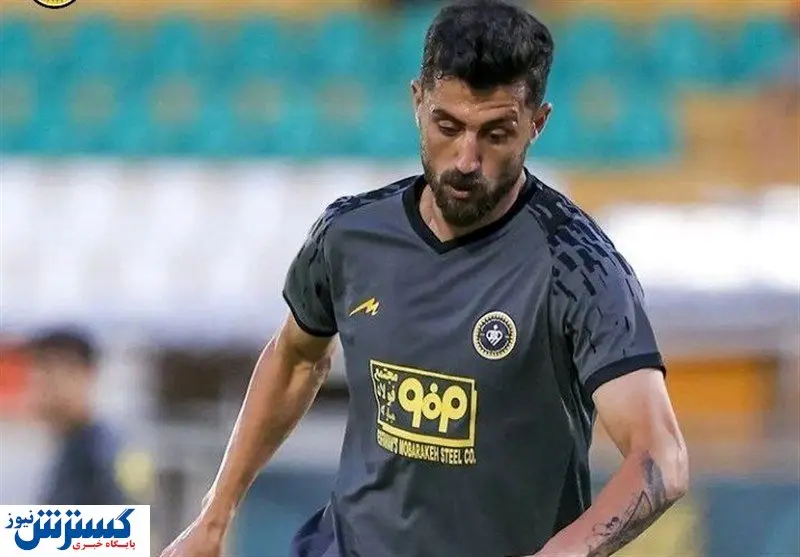بازگشت بهموقع ستاره سپاهان / مورایس امیدوار شد