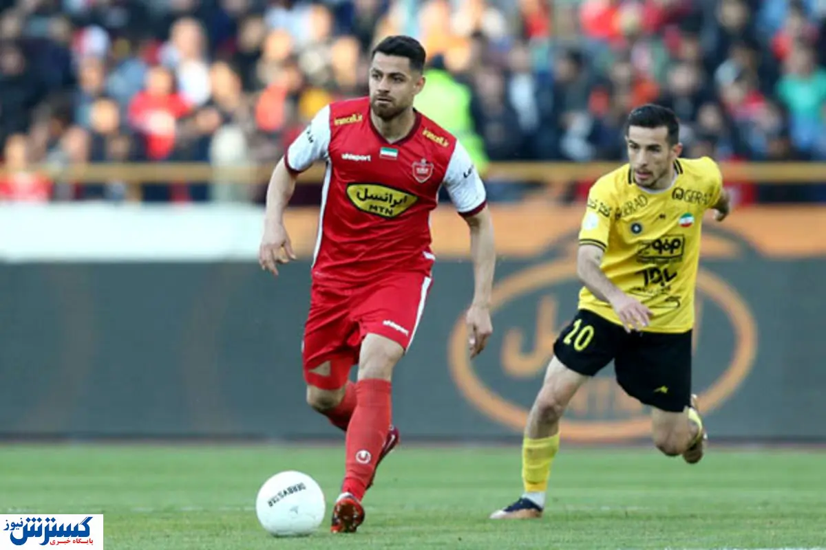 بازگشت سیم خاردار به پرسپولیس