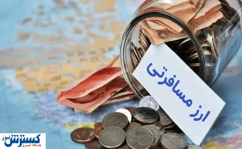 فروش ارز مسافرتی در یک بانک دیگر