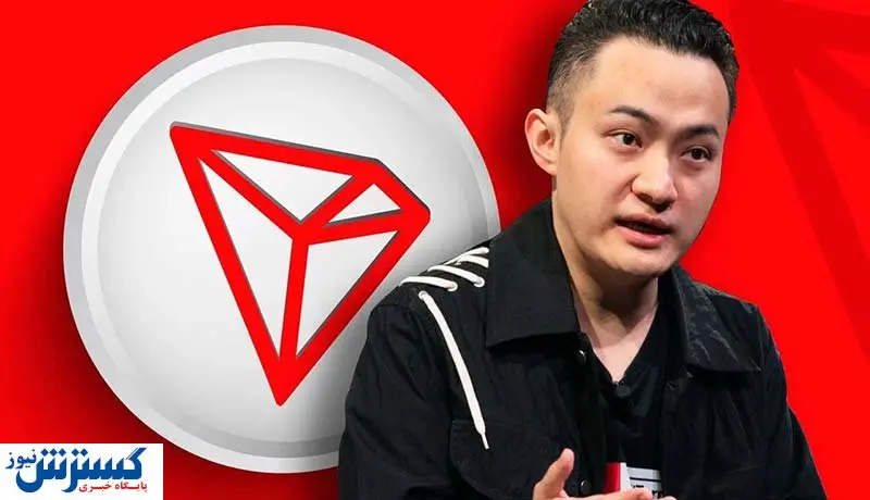 چرا ترون از صرافی‌های رمزارزی حذف شد؟