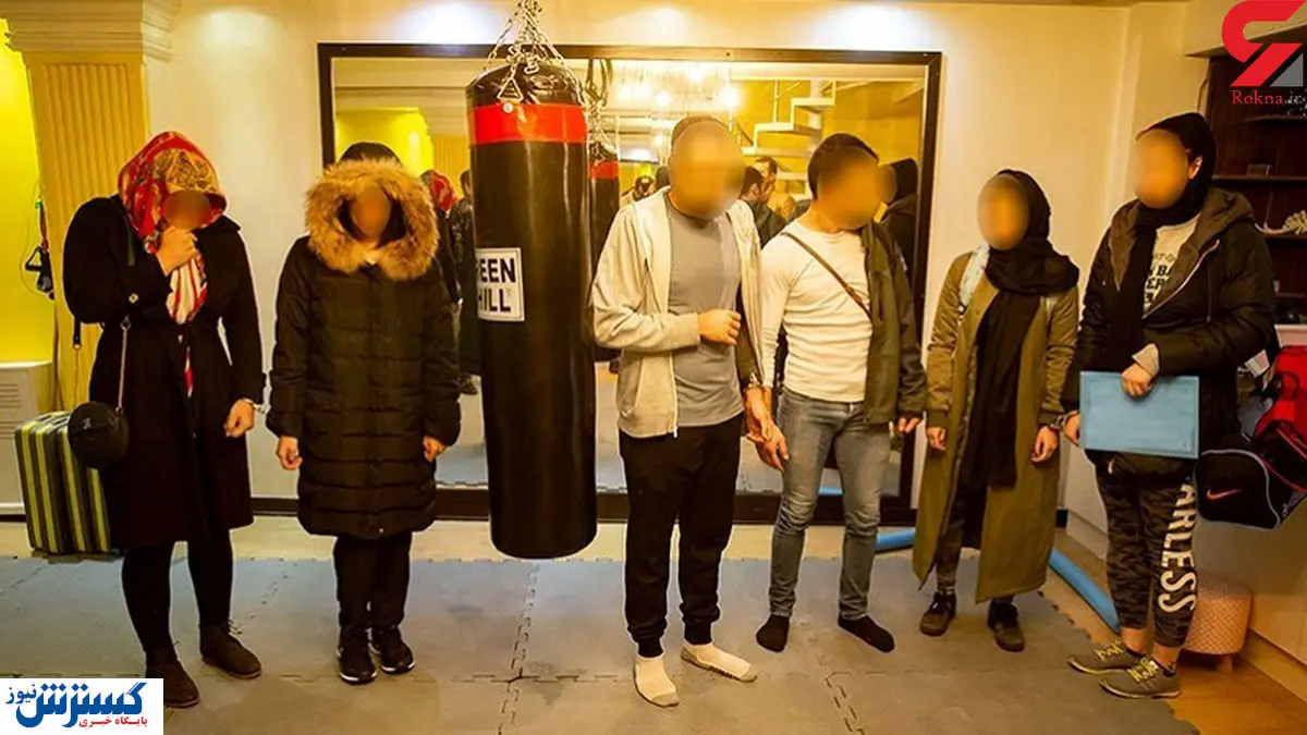 لو رفتن باشگاه مختلط در رشت + عکس