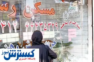 اجاره یک واحد اپارتمان در تهران چه قدر بودجه می خواهد؟