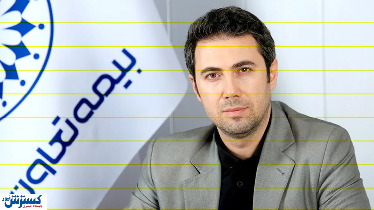 مزایای بیمه های آتش سوزی بیمه تعاون تشریح شد