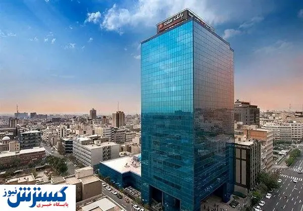 شناسایی حدود ۱۵۸ هزار میلیارد ریال درآمد خالص تسعیر ارز در بانک ملت