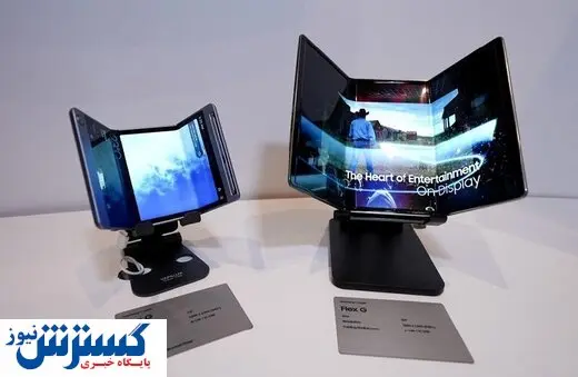 رونمایی از گوشی با ۳ صفحه نمایش + عکس