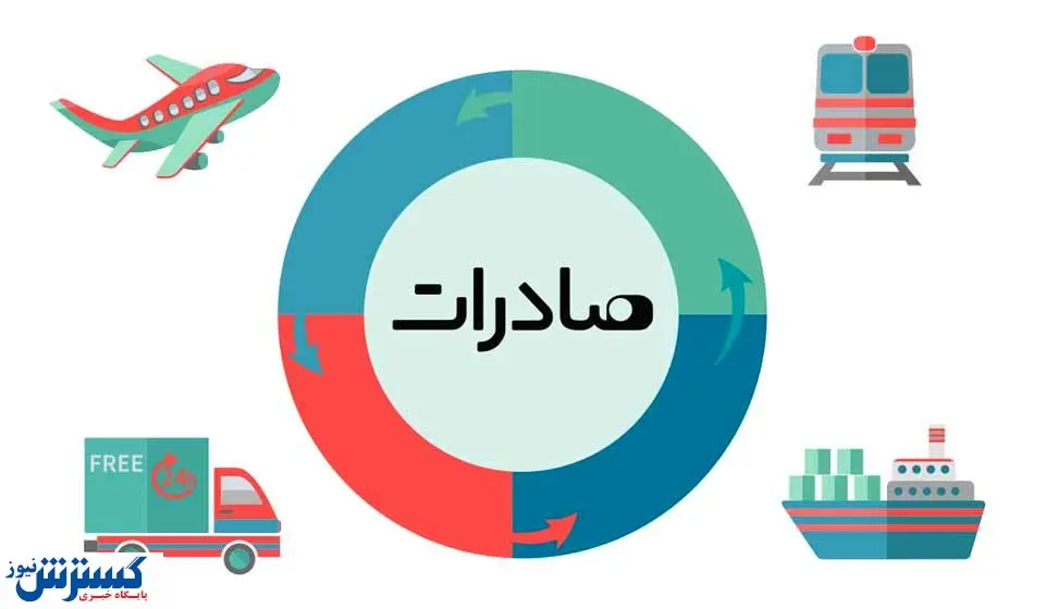 صادرات غیرنفتی ایران چند دلار است؟