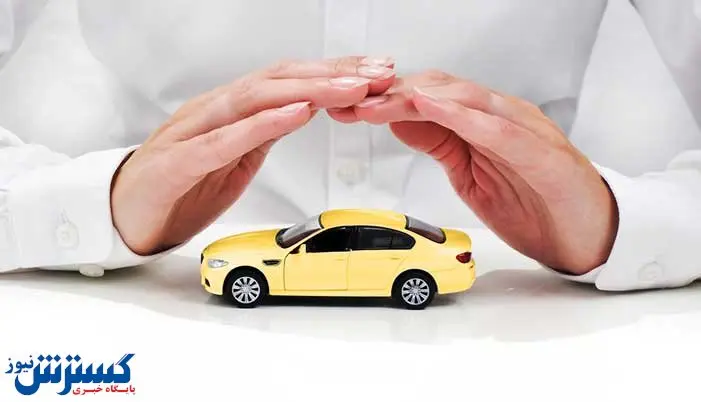 دوشاب بیمه مرکزی بر پیکره مردم