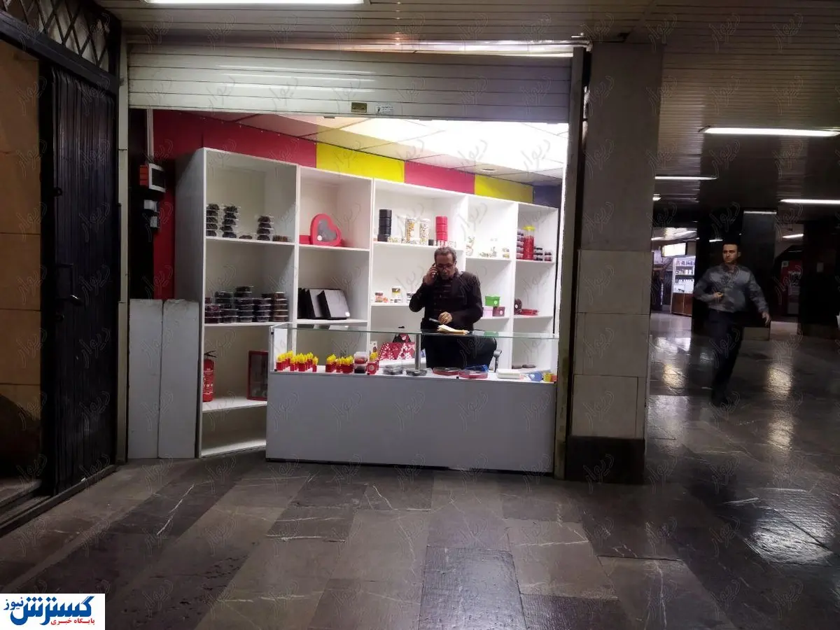 اجاره گران غرفه های مترو / ماهانه چقدر پول باید پرداخت کنیم؟