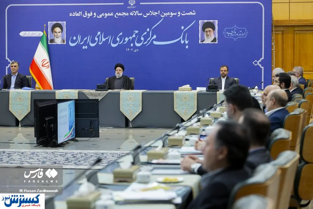 گزارش تصویری از شصت و سومین «اجلاس سالانه بانک مرکزی»