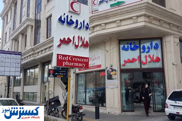 طلب عجیب از تامین اجتماعی/ یک داروخانه به تنهایی ۳۰۰ میلیارد تومان طلبکار است