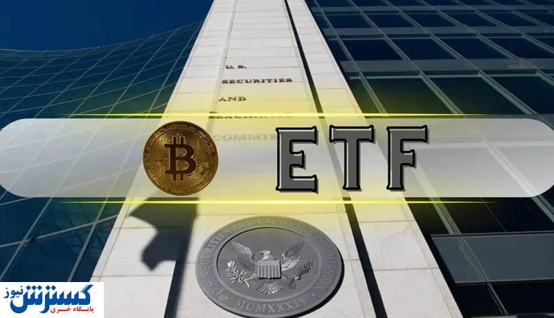 هوش مصنوعی پیش بینی کرد / ETF اسپات بیت کوین تایید می شود