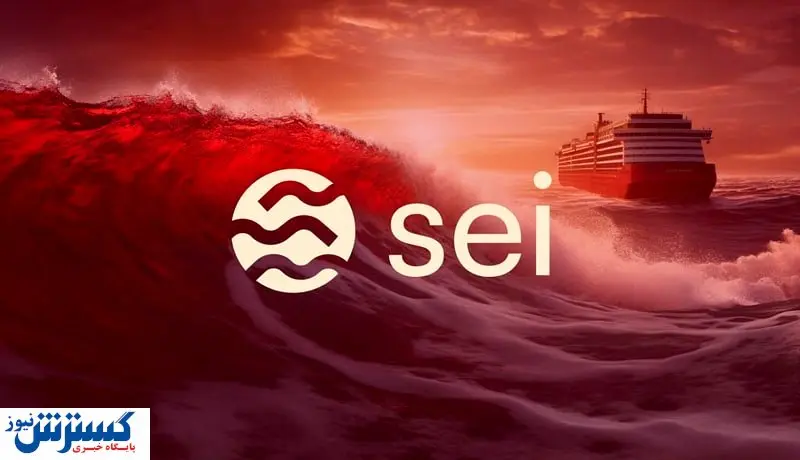 سقوط وحشتناک جذاب ترین ارز دیجیتال ماه گذشته / الان وقت تماشای بازار است؟