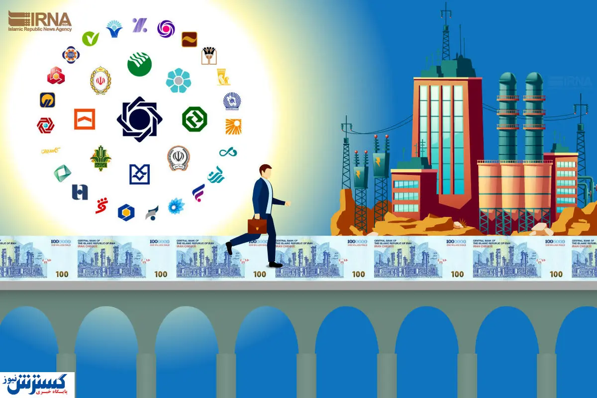اعطای تسهیلات به بخش صنعت/ بانک هاسرعت عمل به خرج دهند
