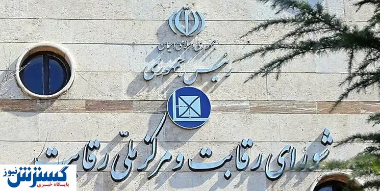 تکلیف قیمت گذاری خودرو چه شد؟ / جزئیات را اینجا بخوانید