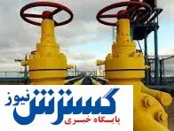مصرف گاز خانگی ایران کاهش یافت؟