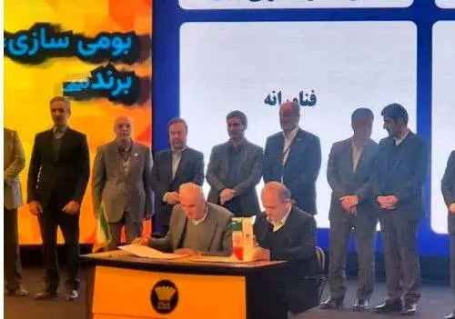 تفاهم نامه پروژههای زیست محیطی بین ذوب آهن اصفهان و جهاد دانشگاهی علم و صنعت ایران