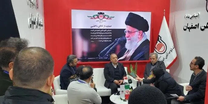 حضور فعال ذوبآهن اصفهان در پنجمین جشنواره و نمایشگاه ملی فولاد ایران