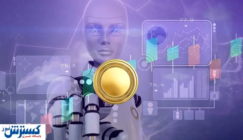 امکان سو استفاده از هوش مصنوعی / آینده خطرناک است؟